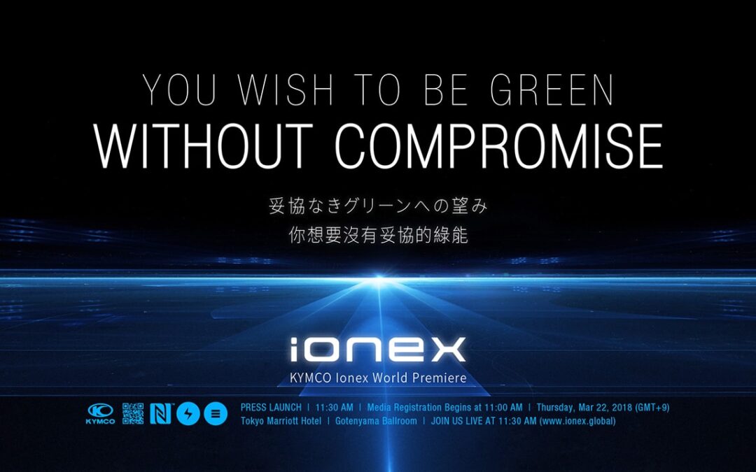 KYMCO Will Unveil iONEX